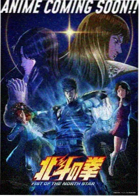 机动警察剧场版 幕后制作资料影像