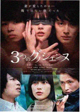 机动警察 TV 版 剧集封面