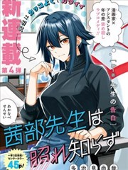 机动警察 设定资料与机械图鉴封面